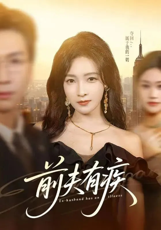 你想活出怎样的人生