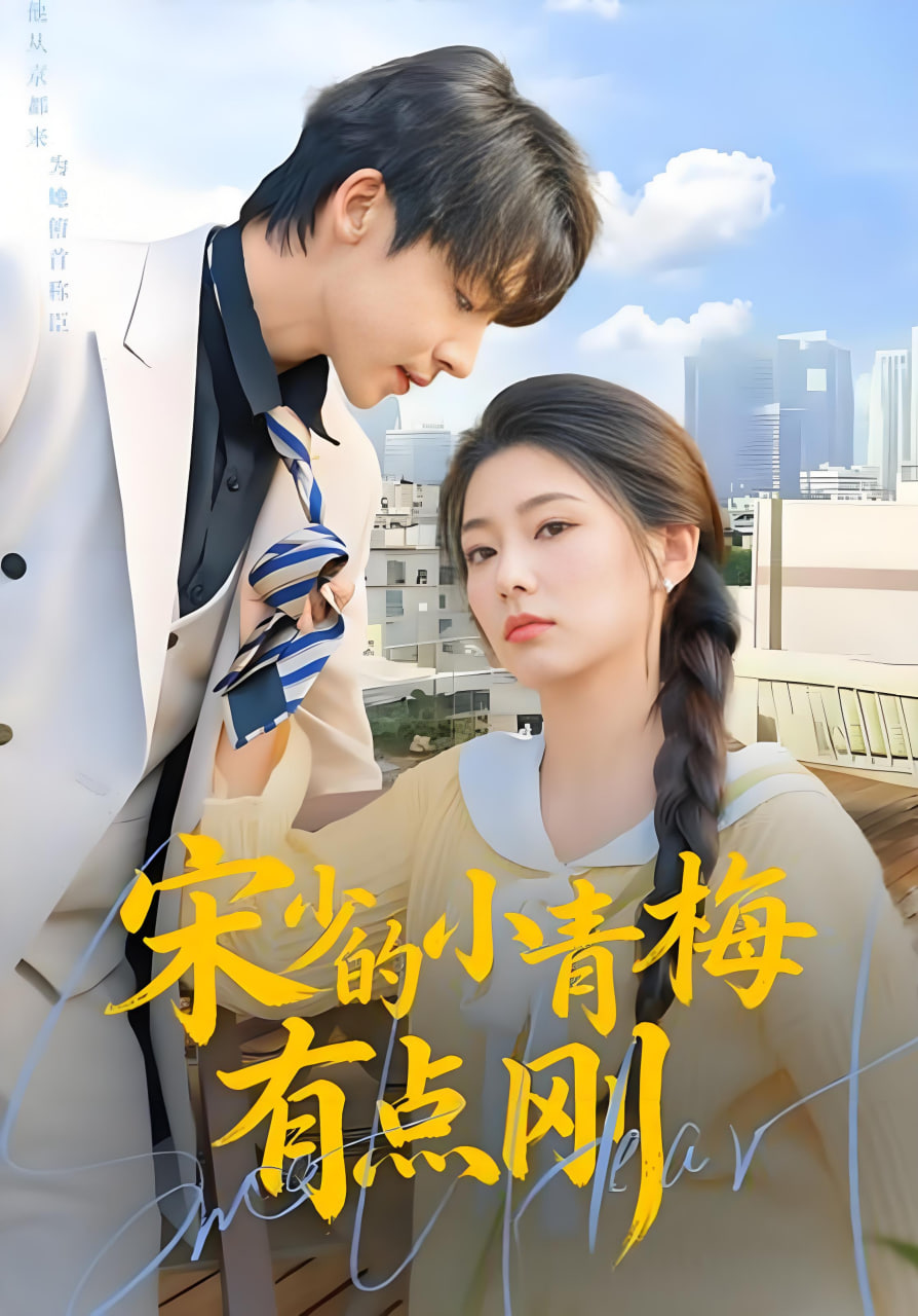 沙丘2